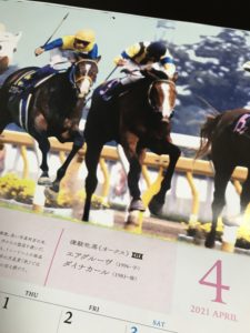 エアカール