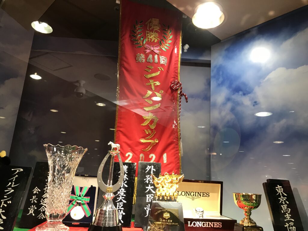 ジャパンカップ優勝賞品