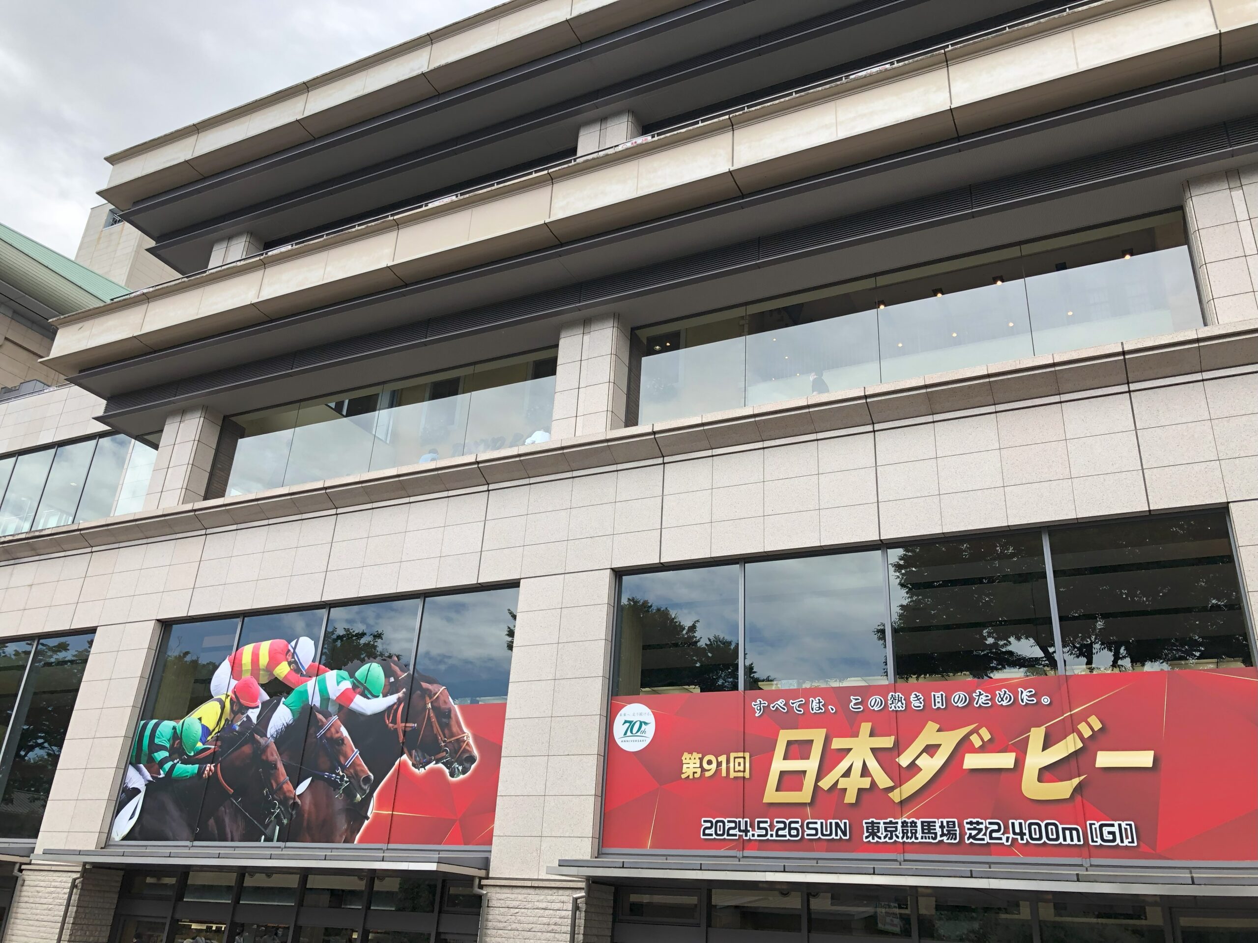 ダービー・タスティエーラ